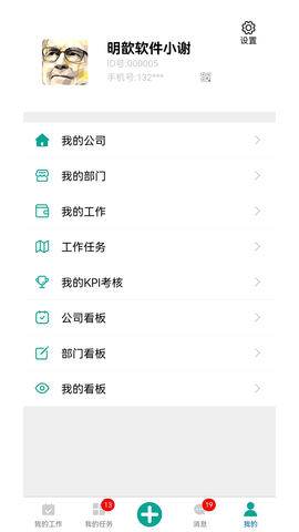 河群 4.2.6  2