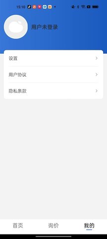 智汇车 1.0.0 官方版 1