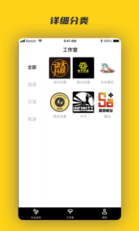 欧气森林 1.3.2  1