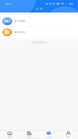 厚合健康 1.1.34  2