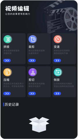 爱看视频播放器 1.3 最新版 1