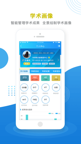 中国科讯 1.1.0  1