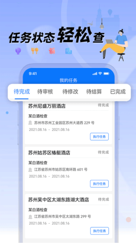 理查得 1.1.8 官方版 1