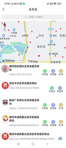 获得家庭版 0.7.8  3