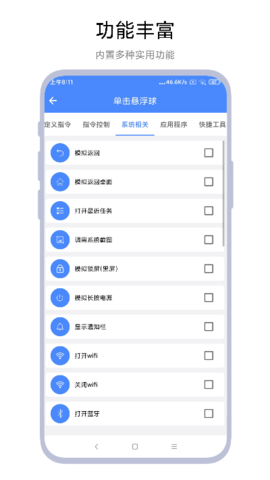 AutoTasker V1.0.3  1
