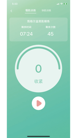 介昆 1.0.4 安卓版 1