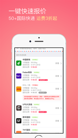 CN2YOU 1.2.3 官方版 3