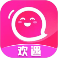 欢遇