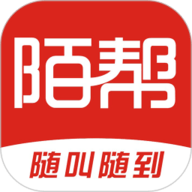 陌帮