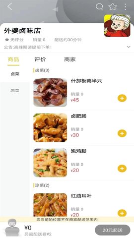 什邡同城 10.5.4 官方版 3