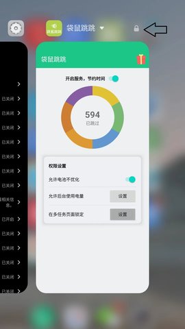 袋鼠跳跳 2023.11.28 官方版 3