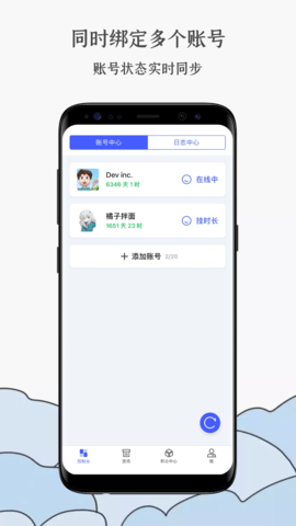 蒸汽工具箱 1.6.1  1