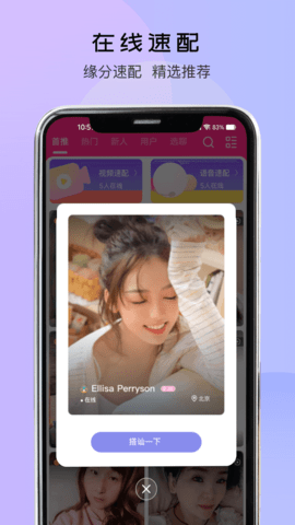 蜜淘之旅 1.0.0 最新版 3