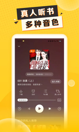 袋鼠点点 2.1.8  2