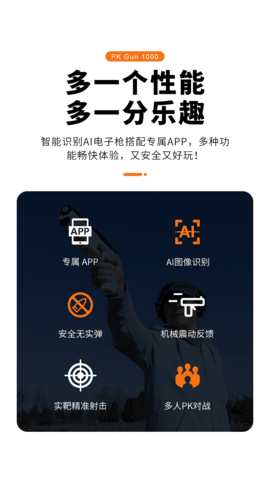 PKGun 1.9.3  2