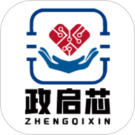 政启芯 2.0.12 