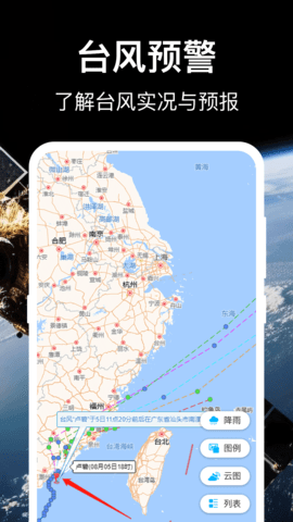 互动地图 4.0.8  1