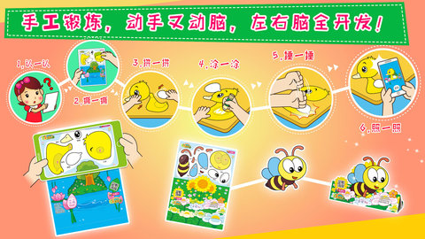 哎呀动物岛 2.23 最新版 3