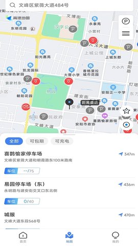 安阳停车 1.0.6  1