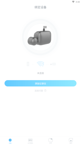 中视行车宝 1.5.8  2