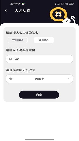 扑克时光 1.0.0  3