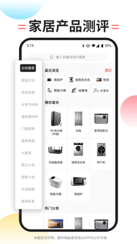 内伯 1.0.3 最新版 2