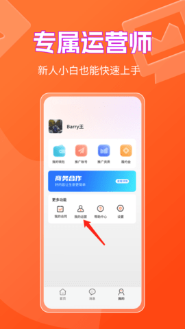 书中自有 v4.1.0 最新版 4