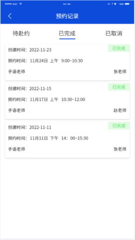 聆语 1.1.19  2