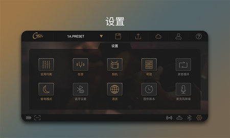 GTRSAC 1.0.0 安卓版 4
