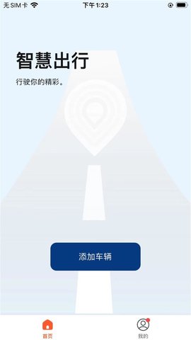 全天动力 1.0.0 安卓版 1