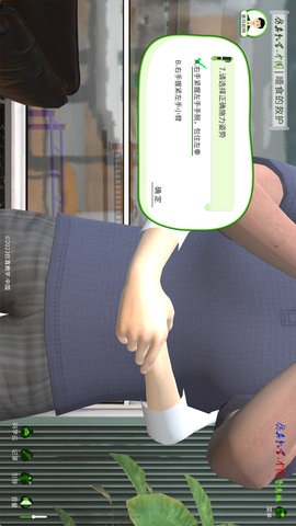 噎食的救护 HFET_LNZH3.0-25.0108.PH 最新版 3