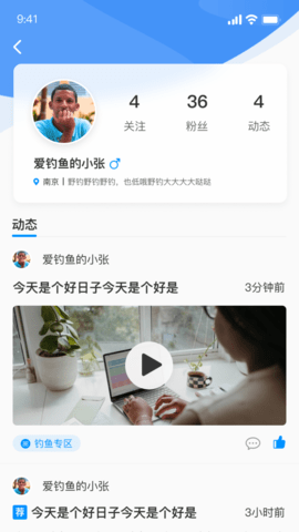钓愉 2.3.205  3