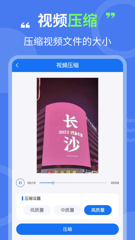 图片压缩专家 3.4.5  2