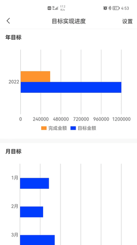 华瀚诉保 3.9.5  4