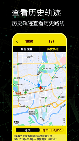 大思维少儿英语app  免费安卓版 3