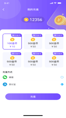 青云 1.3.5 官方版 3