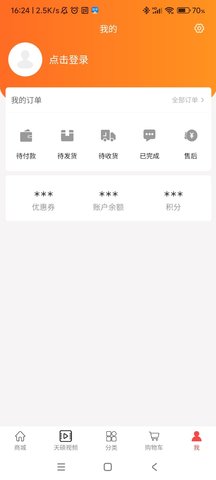 天硕网 1.4.8  3