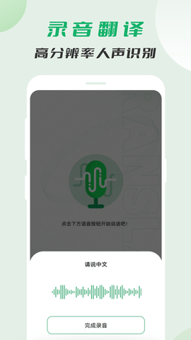 阿拉伯语翻译 1.0.3  2