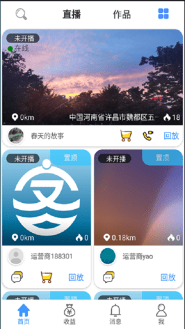 北京神州仁康互联网医院 1.7.0 最新版 1