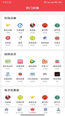 91多省 3.2.01 官方版 3