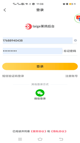 kawapqiman 2.2.6 最新版 3