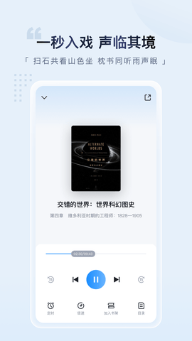 元阅读 1.9.4  3