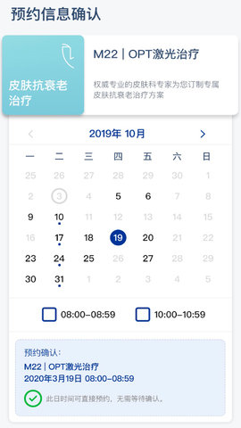 广慈纪念医院 1.0.1 官方版 2