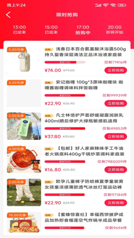 惠民购 1.0.6059 官方版 2