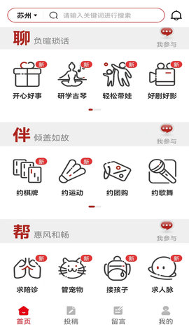 半百 2.8.0  1