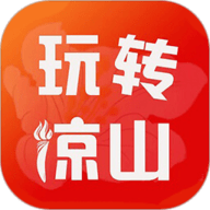 玩转凉山app下载安装-玩转凉山手机版