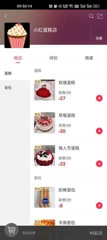 金沙驿生活 5.5 最新版 1