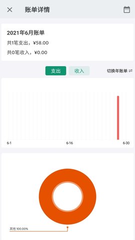 快乐星球 1.0.0 最新版 2
