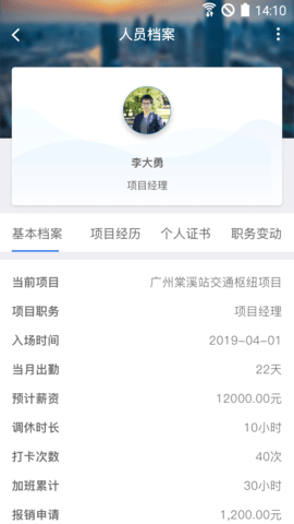 昇云 7.11.1  2