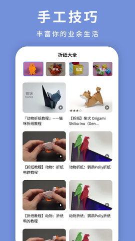 纸飞机飞 1.0.4 官方版 2